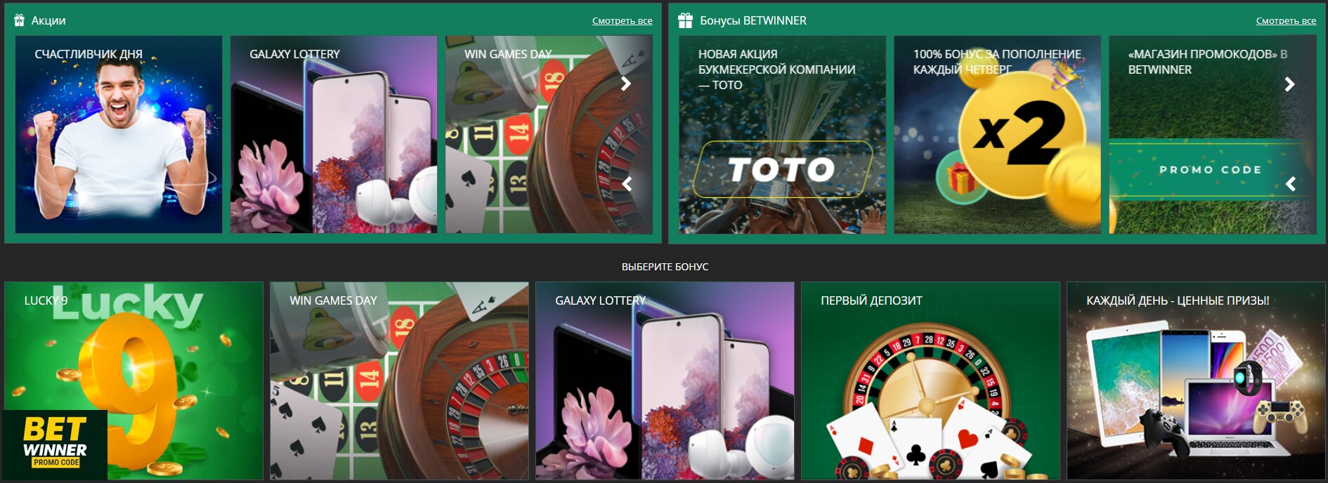 How To Earn $551/Day Using betwinner argentina